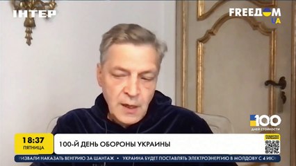 НЕВЗОРОВ. 100 Дней войны