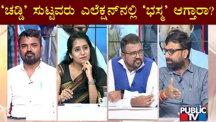 Bhavya Narasimhamurthy: ಚಕ್ರವರ್ತಿ ಸೂಲಿಬೆಲೆ ಬಾಯಿಯಿಂದ ಒಂದೇ ಒಂದು ಸತ್ಯ ಹೊರಬರಲ್ಲ..!