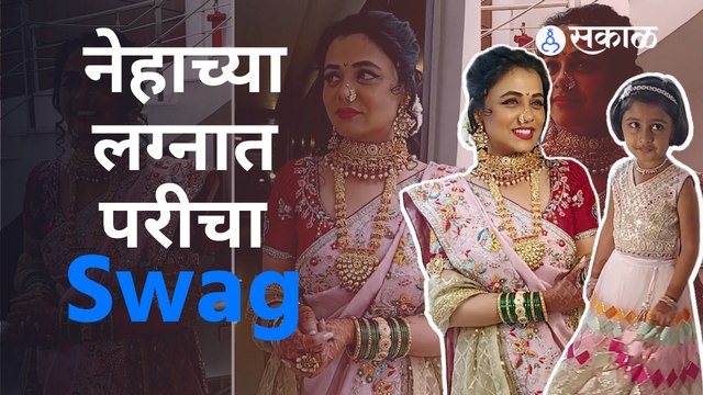 Wedding Special | Prarthana Behere Interview | प्रार्थना खऱ्या लग्नात पण येवढी तयार नव्हती झाली |