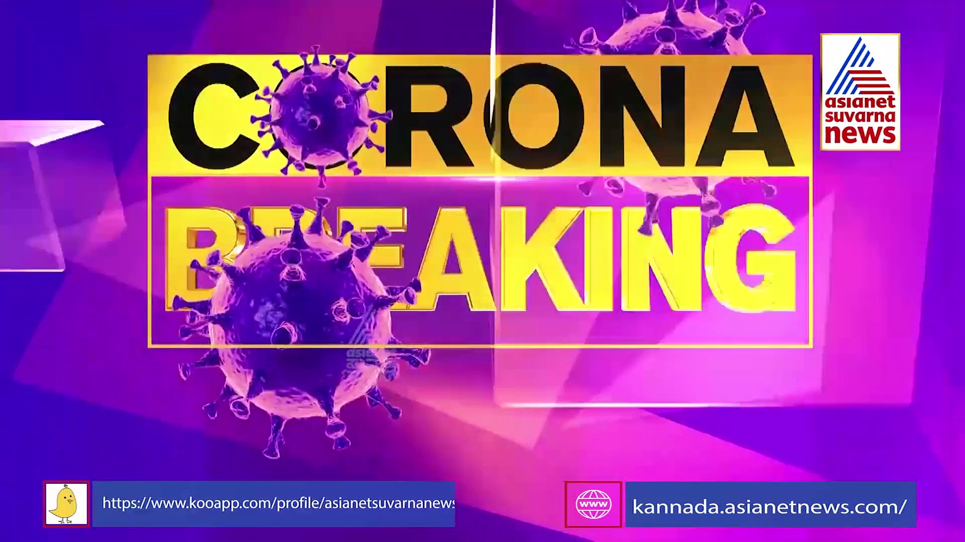 ಸರ್ಕಾರದ ಮುಂದಿನ ಆದೇಶದವರೆಗೂ ಲಸಿಕೆಗಾಗಿ ಆಸ್ಪತ್ರೆ ಬಳಿ ಹೋಗಬೇಡಿ: ಸುಧಾಕರ್ ಮನವಿ