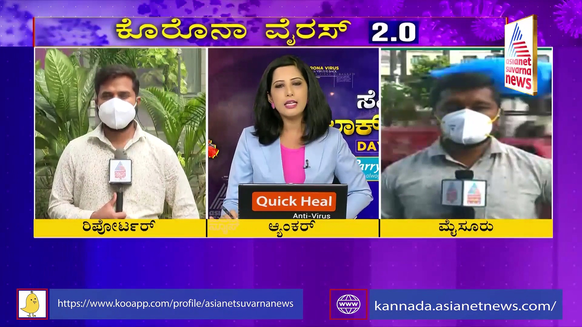 ಭಾರತ್ ಬಯೋಟೆಕ್‌ನಿಂದ ಕೊರೋನಾಗೆ ಮತ್ತೊಂದು ರಾಮಬಾಣ!