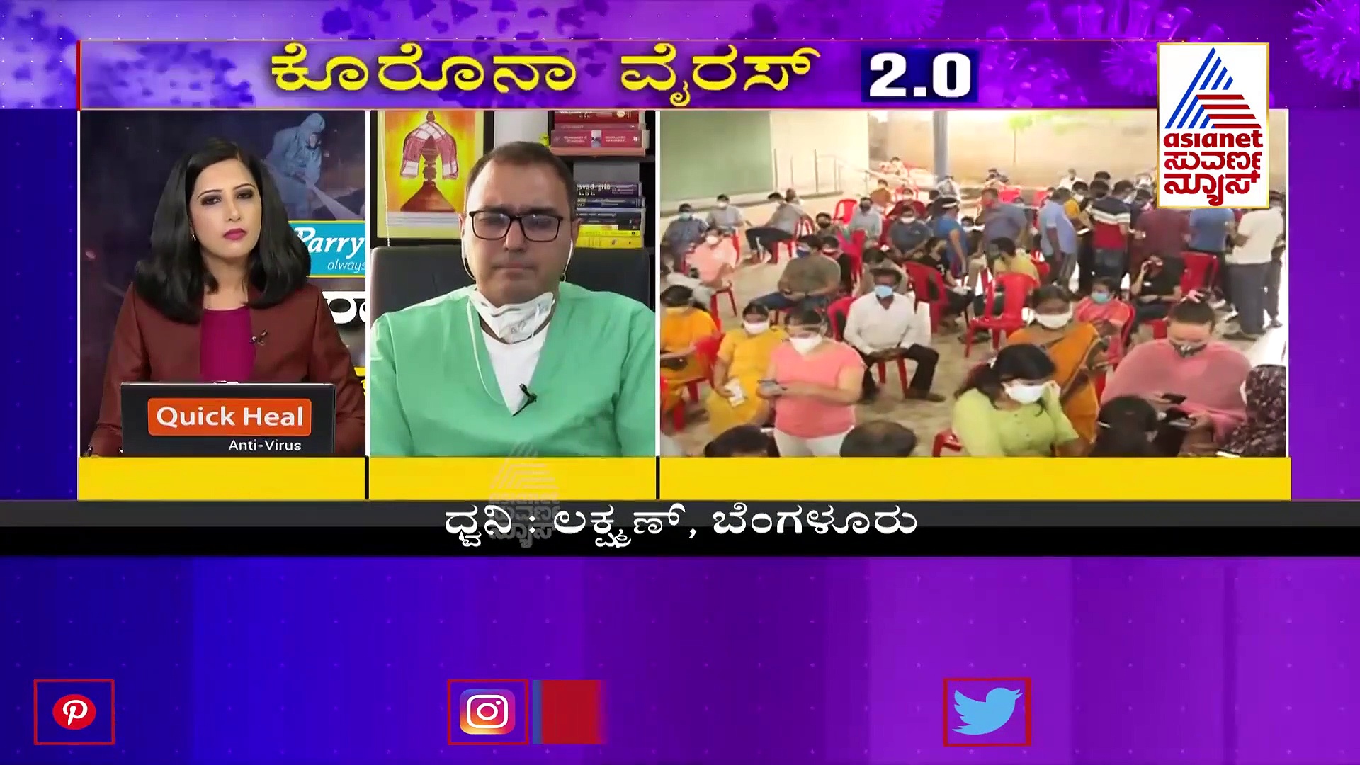 ಗರ್ಭಿಣಿಯರು, ಬಾಣಂತಿಯರು ಯಾಕಾಗಿ ವ್ಯಾಕ್ಸಿನ್ ಪಡೆಯಬಾರದು..?