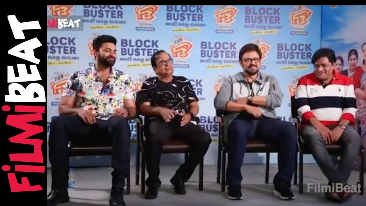 King Of Comedy With Funtastic Team Part 3  #Interview | Filmibeat Telugu