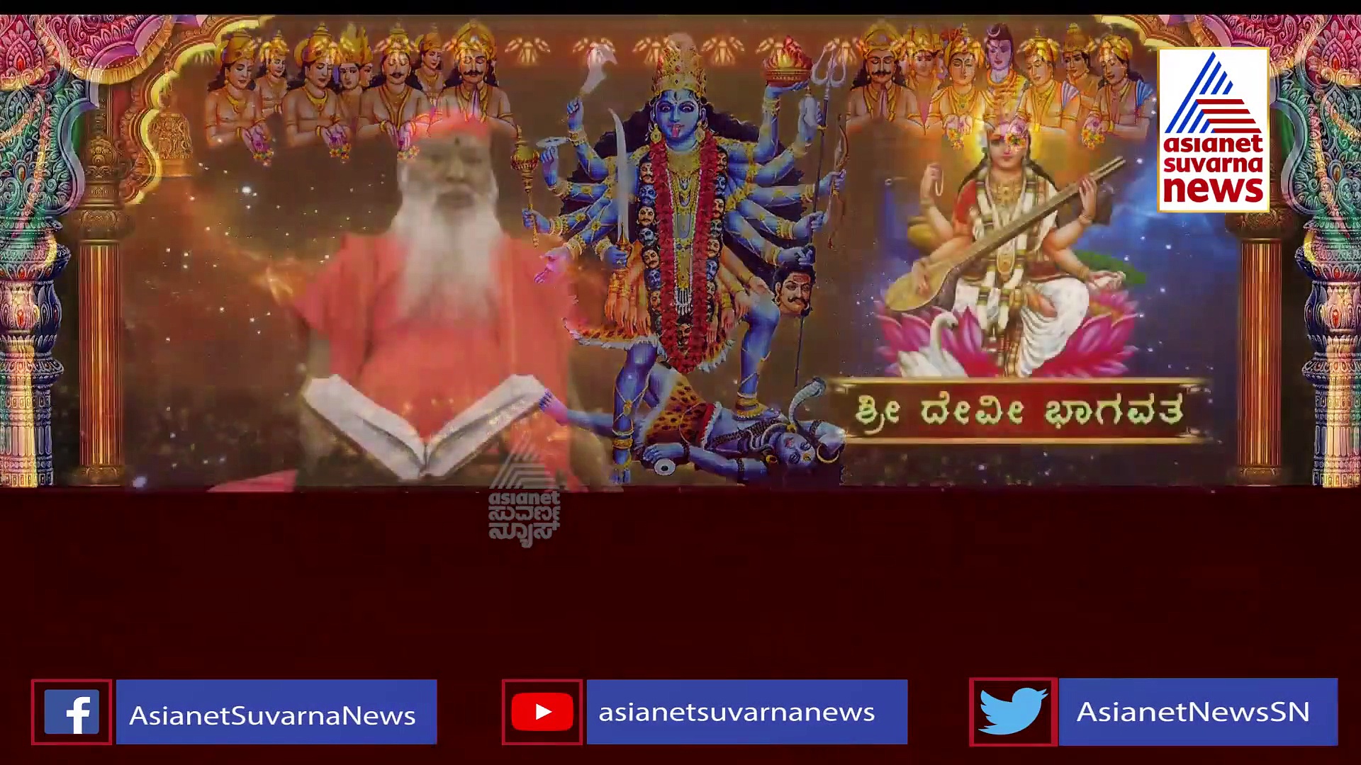 ಶಿವಪೂಜೆಗೆ ಕೇದಿಗೆ ಹೂವು ಏಕೆ ಸಲ್ಲುವುದಿಲ್ಲ...?