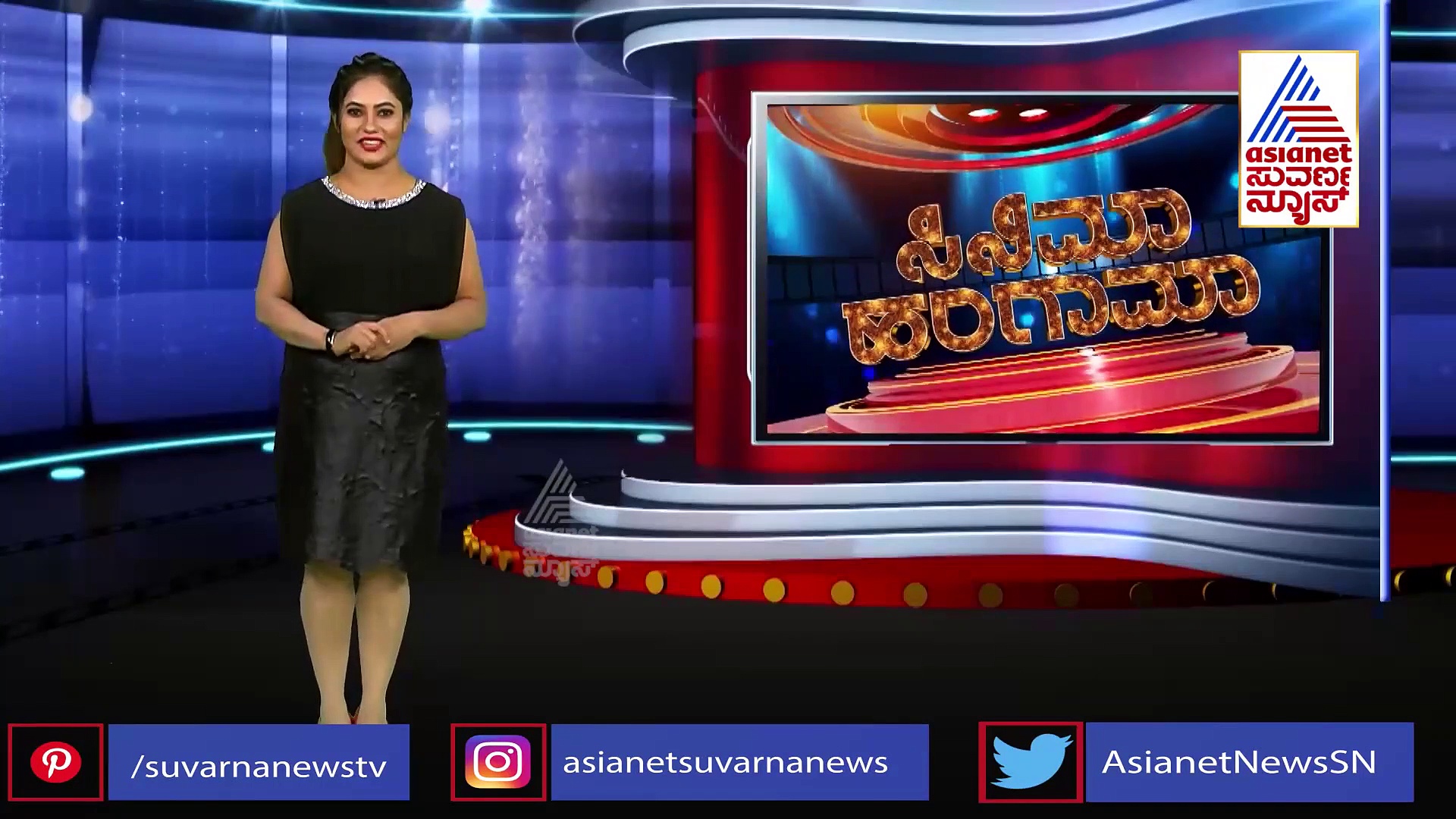 ಸಲಾರ್ ಸಿನಿಮಾ ಕನ್ನಡದ ಉಗ್ರಂ ಸಿನಿಮಾ ರಿಮೇಕ್ ?