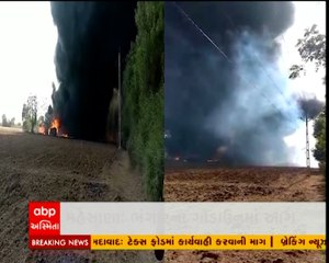મહેસાણાના બહુચરાજી ફિચડી રોડ પર ભંગારના ગોડાઉનમાં આગ
