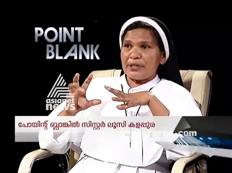 സഭയില്‍ പൗരോഹിത്യവും വിവാഹവും ചേര്‍ന്നു പോകുന്ന സംവിധാനം വരേണ്ട കാലം കഴിഞ്ഞു; സിസ്റ്റര്‍ ലൂസി കളപ്പുര
