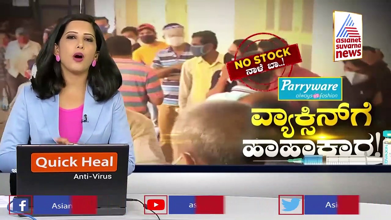 ಲಸಿಕೆ ವಿಚಾರದಲ್ಲಿ ಕಾಂಗ್ರೆಸ್ ಬಣ್ಣ ಬಯಲು ಮಾಡಿದ ಕುಮಾರಸ್ವಾಮಿ