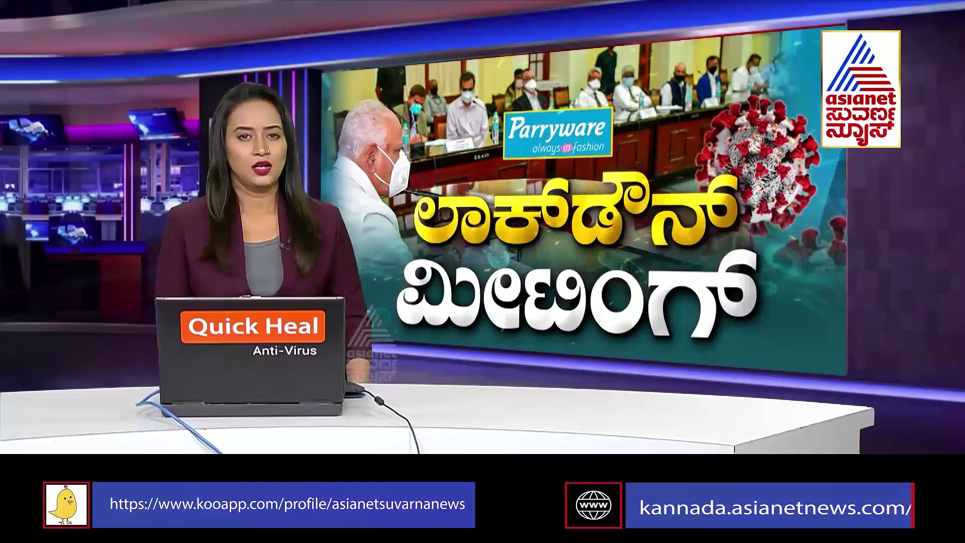 ರಾಜ್ಯದಲ್ಲಿ ಲಾಕ್‌ಡೌನ್ ವಿಸ್ತರಣೆ ಫಿಕ್ಸ್: ಆರ್ಥಿಕ ಸಂಕಷ್ಟದಲ್ಲಿರುವವರಿಗೆ ಸಿಗುತ್ತಾ ಗುಡ್‌ನ್ಯೂಸ್?