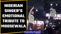 Sidhu Moosewala: Nigerian Singer Burna Boy breaks down during performance | Oneindia News | #news