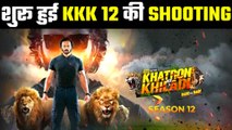 Rohit Shetty के शो Khatron Ke Khiladi 12 की शुरू हुई Shooting, स्टंट से डरते दिखे कंटेस्टेंट्स