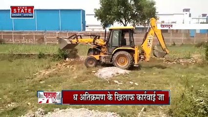 Uttarakhand News : Uttarakhand में अवैध अतिक्रमण के खिलाफ कार्रवाई पर राजनीति | Bulldozer News |