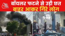 9 killed in boiler blast at chemical factory in UP's Hapur