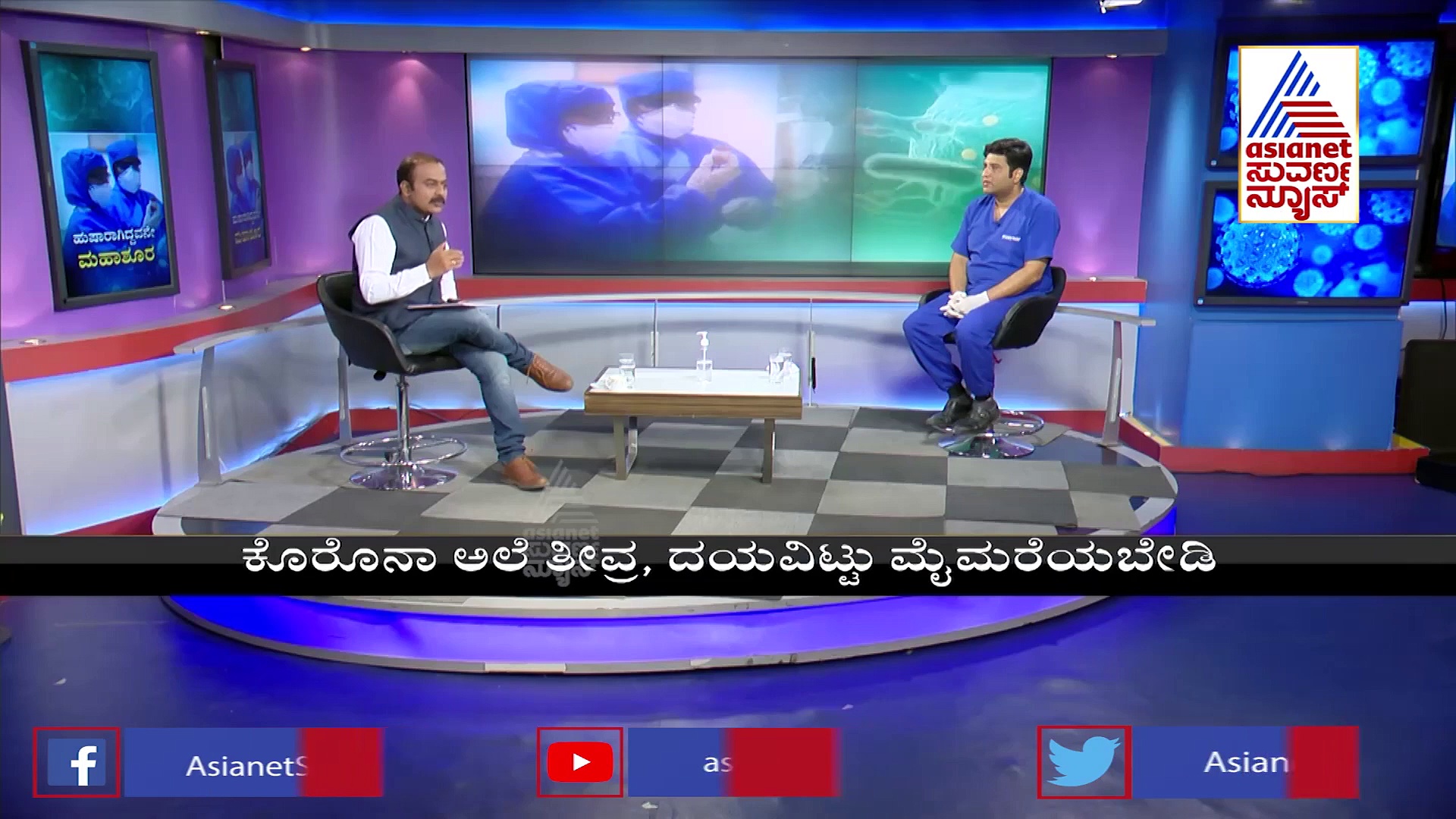 ಉಸಿರಾಟದ ಸಮಸ್ಯೆ ಎದುರಾದಾಗ, ಆಕ್ಸಿಜನ್ ಲೆವೆಲ್ ಹೆಚ್ಚಿಸಿಕೊಳ್ಳುವುದು ಹೇಗೆ.?