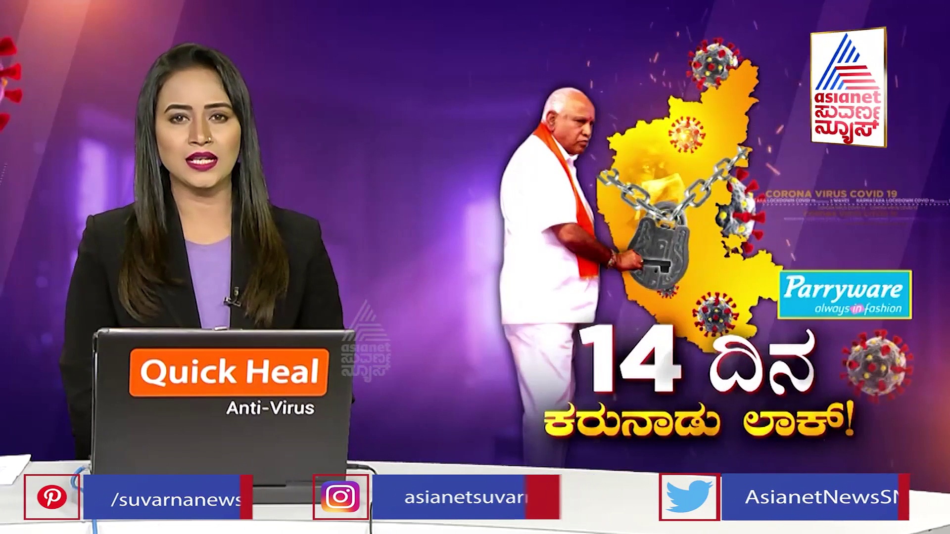 ಹಾಸನ; ಕೊರೋನಾದಿಂದ ಗುಣವಾದರೂ ತಾಯಿ ಕರೆದುಕೊಂಡು ಹೋಗದ ಮಕ್ಕಳು!