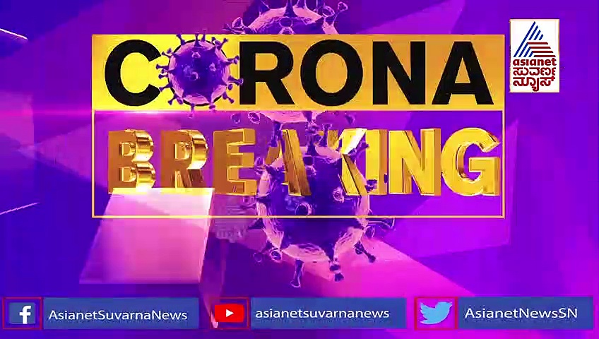 ಕಾಶಿಯಾತ್ರೆ ಮಾಡಿ ಬಂದವರಿಂದ ಸೋಂಕು , ಒಂದೇ ಗ್ರಾಮದ 120 ಜನರಿಗೆ ಕೋವಿಡ್ ಪಾಸಿಟಿವ್.!