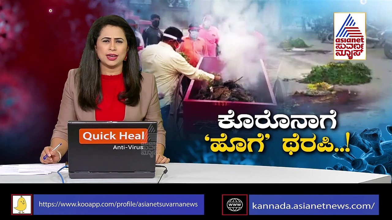 ಕೊರೊನಾ ಹೋಗಲಾಡಿಸಲು ಹೋಮ-ಹವನ: ಇವೆಲ್ಲಾ ಮೂಢನಂಬಿಕೆ ಅಂತಾರೆ ವಿಜ್ಞಾನ ಲೇಖಕ ನಾಗೇಶ್ ಹೆಗಡೆ