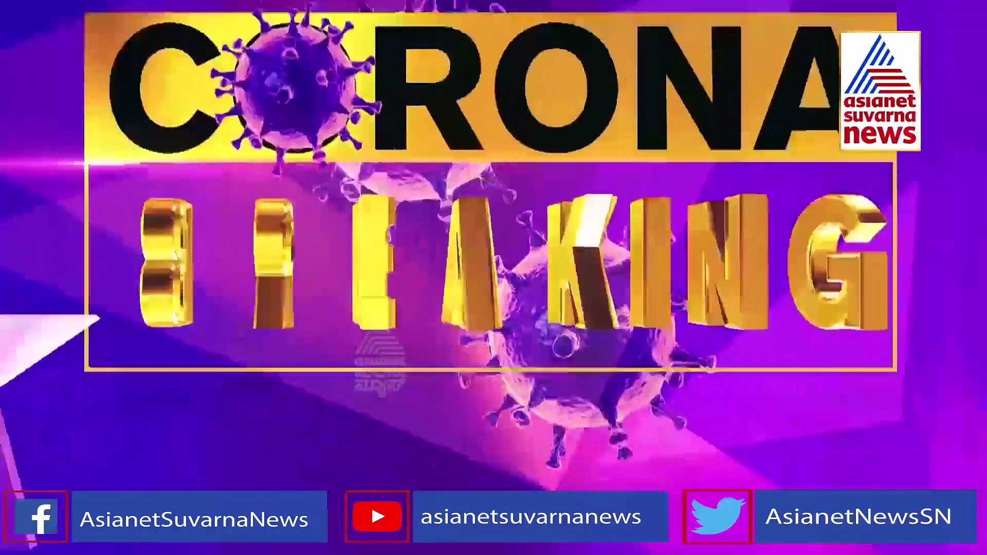 ಕೊರೋನಾ ತುರ್ತು ಚಿಕಿತ್ಸೆಗೆ  2ಡಿಜಿ ‘ಸಂಜೀವಿನಿ’; ರೋಗಿಗಳಲ್ಲಿ ಶೀಘ್ರ ಚೇತರಿಕೆ