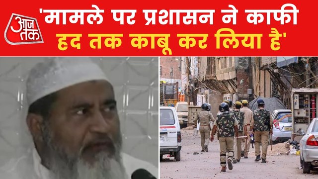 AajTak speaks to Kanpur's Qazi about Friday violence