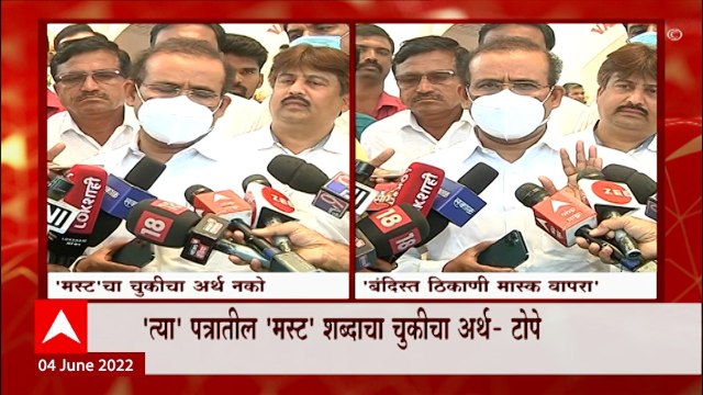 Maharashtra Mask Special Report: राज्यात तूर्तास मास्कसक्ती नाही! ABP Majha