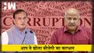Manish Sisodia ने खोला Himanta Biswa Sarma पर Corruption का आरोप| Aam Aadmi Party | AAP | Delhi | Assam | Deputy CM | HW News