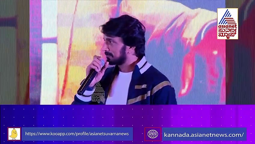 ಖಾಸಗಿ ಶಾಲಾ ಶಿಕ್ಷಕರ ನೆರವಿಗೆ ನಿಂತ ಕಿಚ್ಚ ಸುದೀಪ್