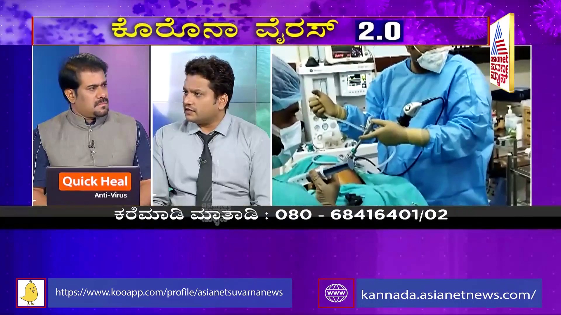 ಯಾರಿಗೆ ಆಕ್ಸಿಜನ್ ಬೆಡ್ ಬೇಕಾಗುತ್ತದೆ?  ಲೆವಲ್ ಚೆಕ್ ಮಾಡಿಕೊಳ್ಳುವ ಸರಿಯಾದ ಕ್ರಮ