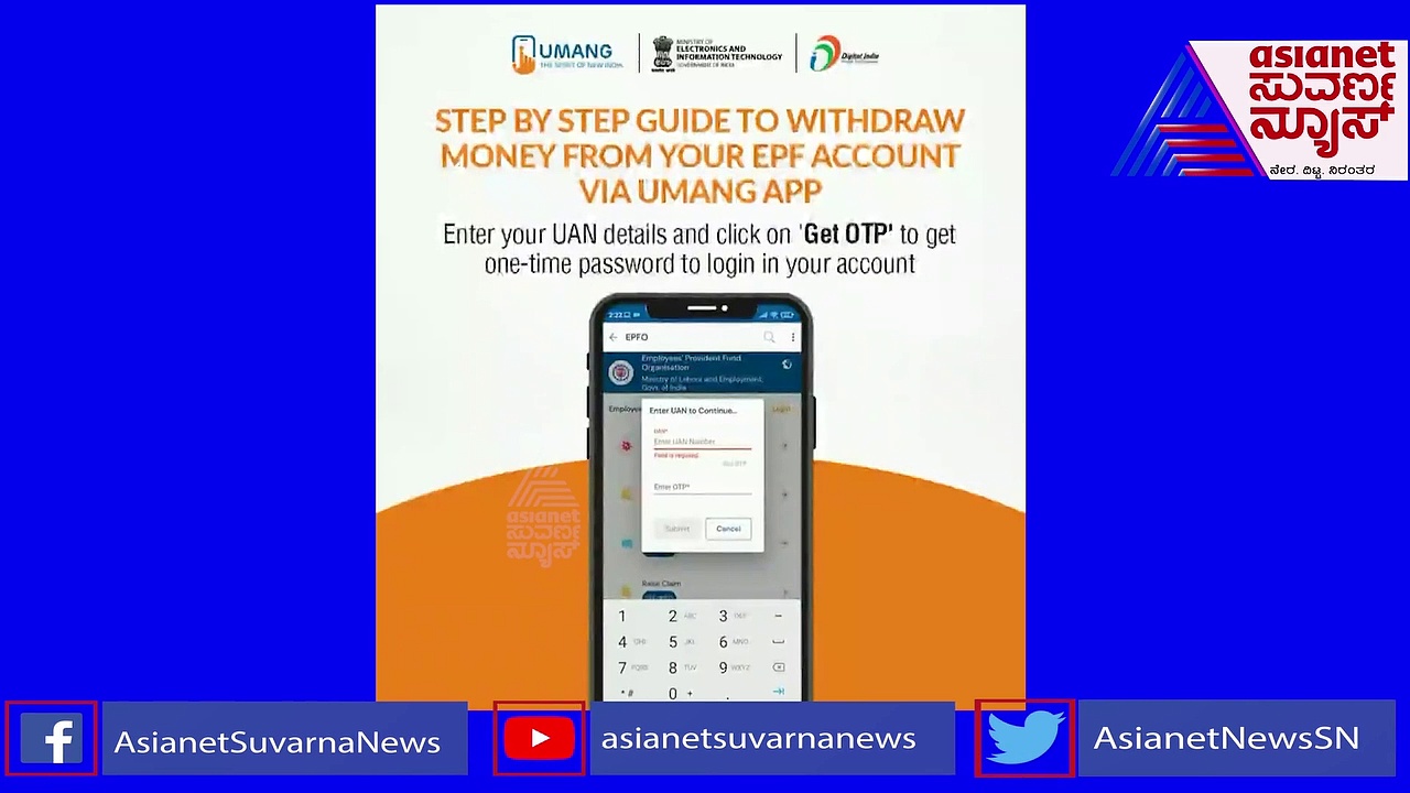 ಕೊರೋನಾ ಸಂಕಷ್ಟ: ಎಫ್ ಹಣ, ವಿತ್ ಡ್ರಾ ಹೇಗೆ?