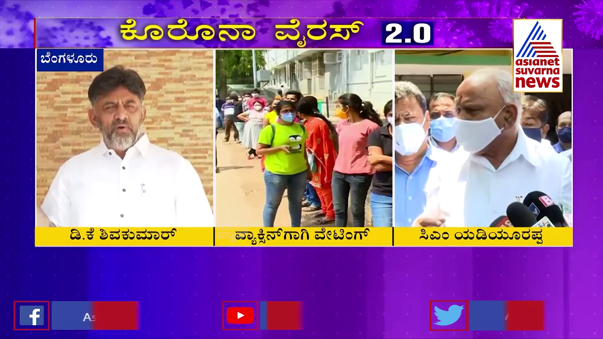 ಆರ್ಥಿಕ ಪ್ಯಾಕೇಜ್ ಘೋಷಿಸಿ, ಬಡವರ ಖಾತೆಗೆ 10 ಸಾವಿರ ರೂ ಹಾಕಿ: ಸರ್ಕಾರಕ್ಕೆ ಡಿಕೆಶಿ ಆಗ್ರಹ