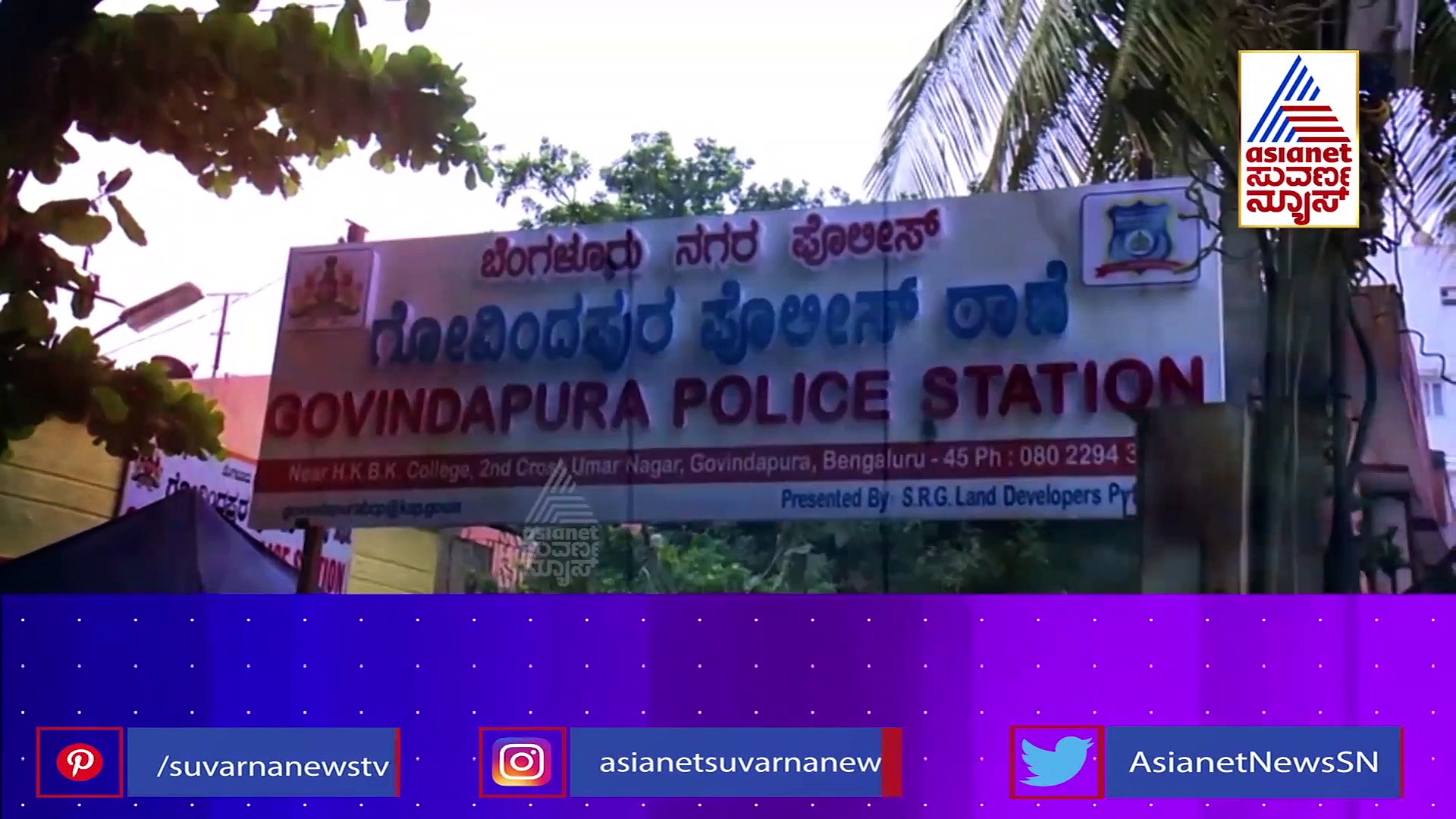 ಹಣ ತುಂಬುವ ವಾಹನದ ಜತೆ  75 ಲಕ್ಷ ರೂ. ದೋಚಿದ್ದವರು 3 ವರ್ಷದ ನಂತ್ರ ಸಿಕ್ಕಿಬಿದ್ರು!