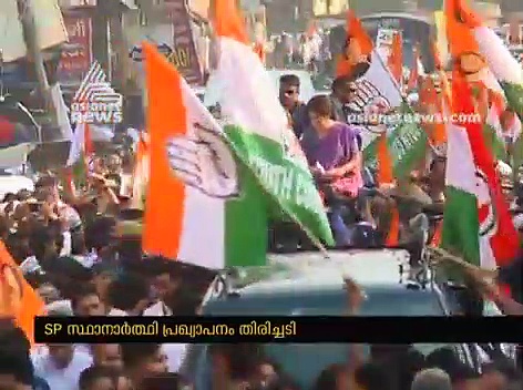 കേരളത്തില്‍ റെക്കോര്‍ഡ് പോളിംഗ്; പ്രതീക്ഷയോടെ മുന്നണികള്‍ : വോട്ടുവാര്‍ത്ത