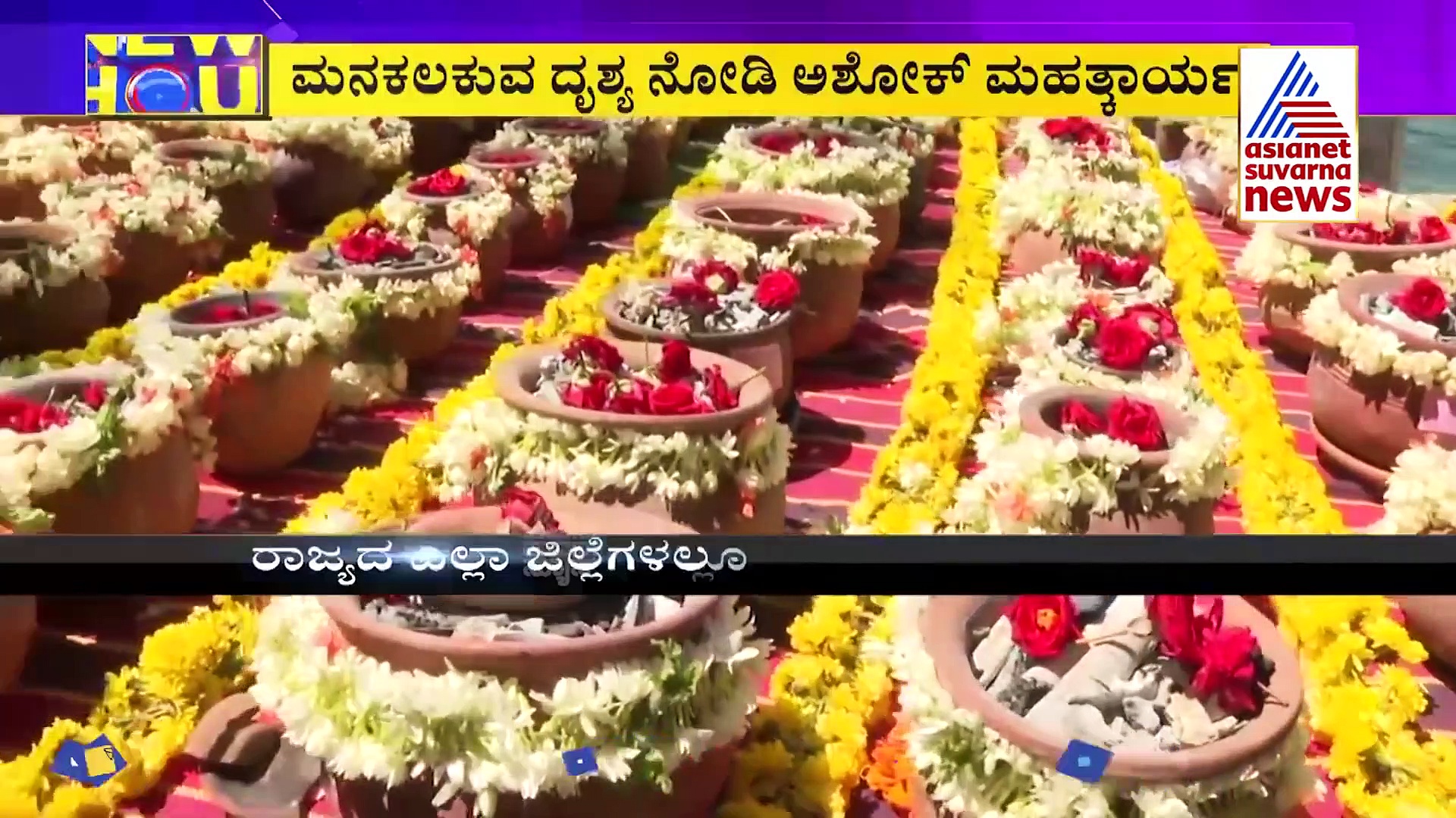'ಲಸಿಕೆ ತಗೊಂಡ್ರೆ ಮಕ್ಕಳಾಗಲ್ಲ' ವದಂತಿಗಳಿಂದ ದೊಡ್ಡ ಸಮಸ್ಯೆ