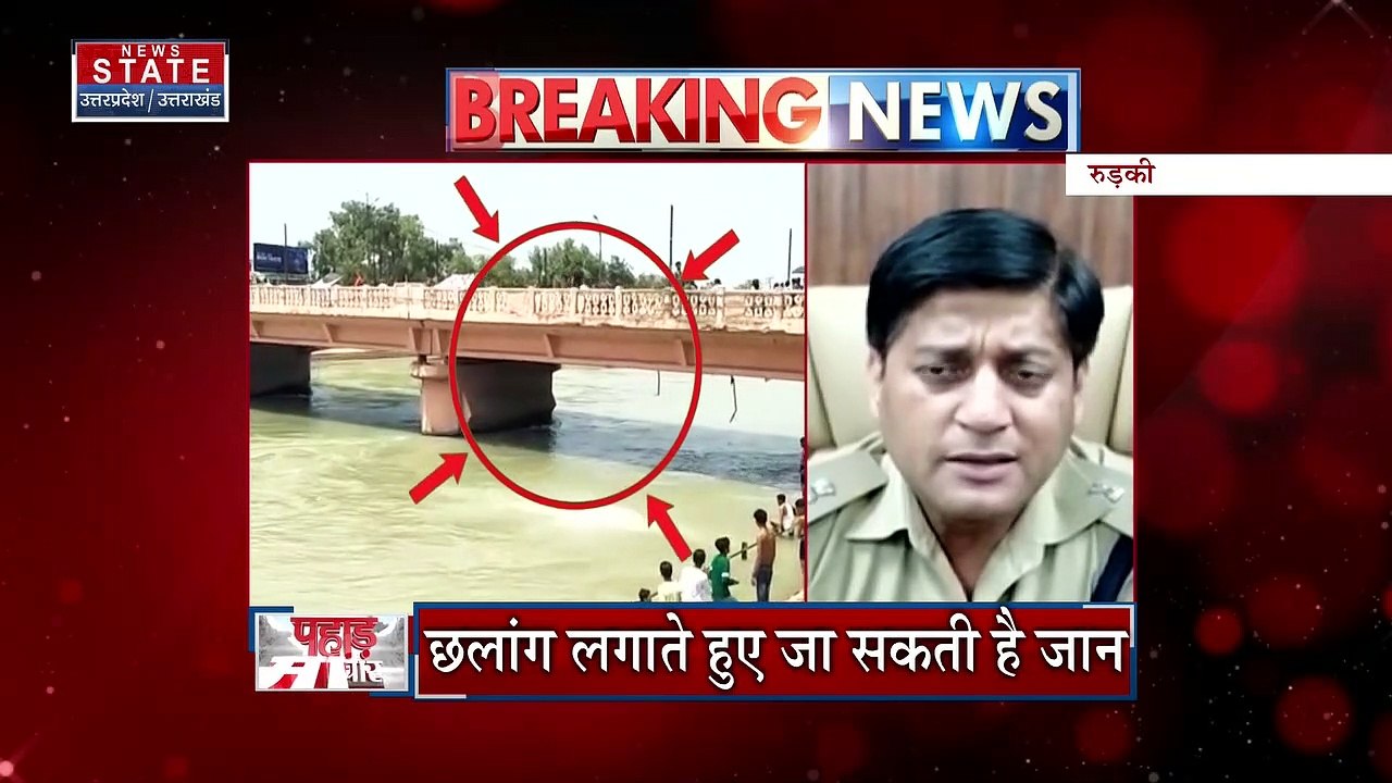 Uttarakhand News : Roorkee में गंगनहर में छलांग लगाते दिखे युवा | Roorkee News |