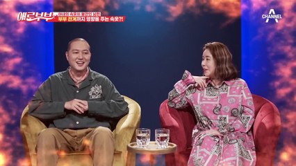 ♨19금 토크♨ 아내 속옷 탓에 강직도 저하(?) 충족하기 어려운 남편의 판타지