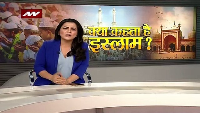 Kya Kehta Hai Islam : क्या भारत में लागु होगा जनसंख्या नियंत्रण कानून | population control law |