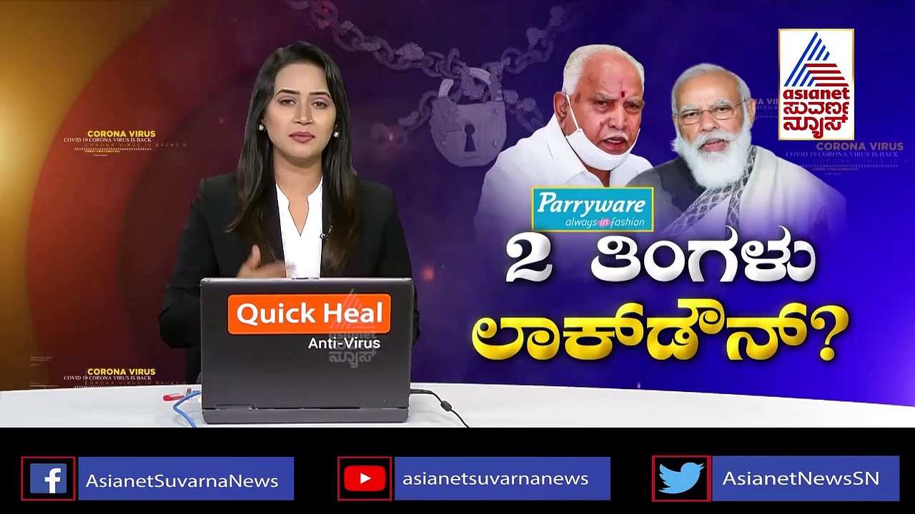 ಕೊರೋನಾ ನಡುವೆಯೇ ಬಂದ ತೌಕ್ತೇ ಚಂಡಮಾರುತ, ಹೈ ಅಲರ್ಟ್