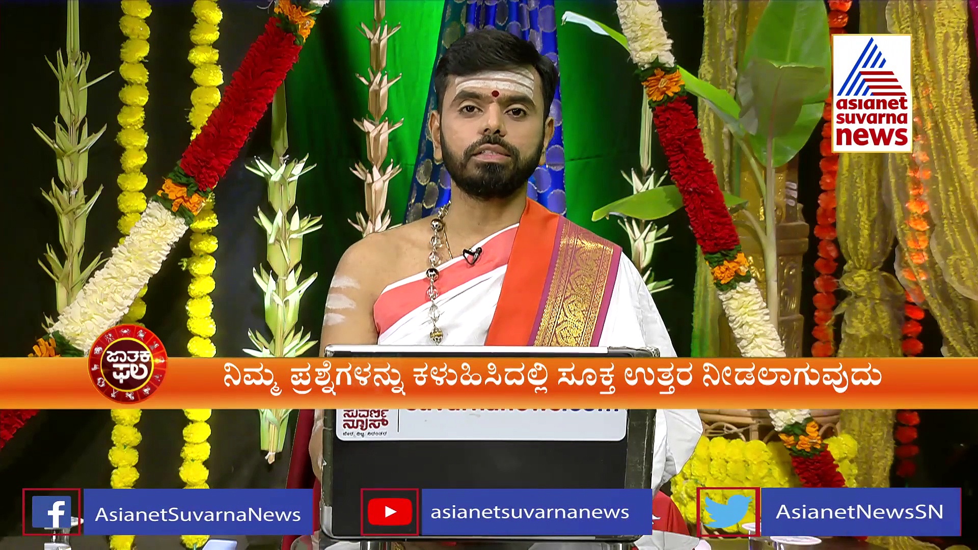 ಪಂಚಾಂಗ: ಶನಿದೇವನ ಈ ಮಂತ್ರ ಪಠಣದಿಂದ ಅರೋಗ್ಯ ವೃದ್ಧಿ, ಭಯ ನಿವಾರಣೆಯಾಗುವುದು