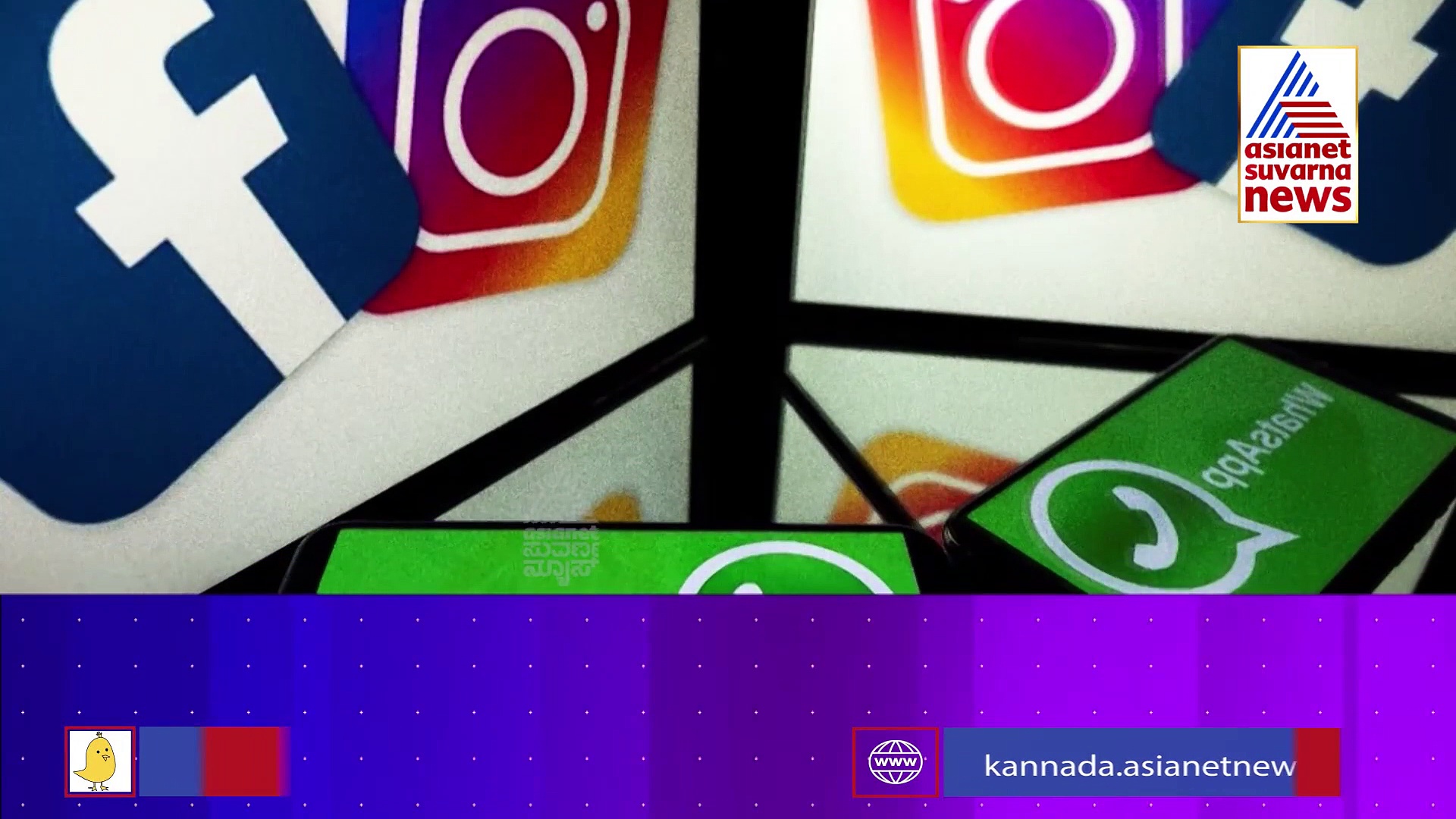 ಭುಗಿಲೆದ್ದ ಆಕ್ರೋಶ, ವಿಐಪಿಗಳ  ‘ಬ್ಲೂ ಟಿಕ್‌’ ವಾಪಸ್‌, ಏನಿದು ಟ್ವೀಟರ್ ಮಸಲತ್ತು..?