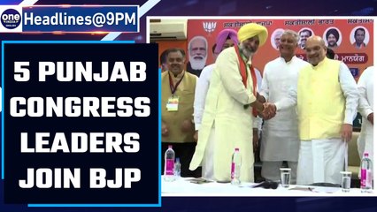 5 Punjab Congress leaders join BJP in the presence of Amit Shah | OneIndia News