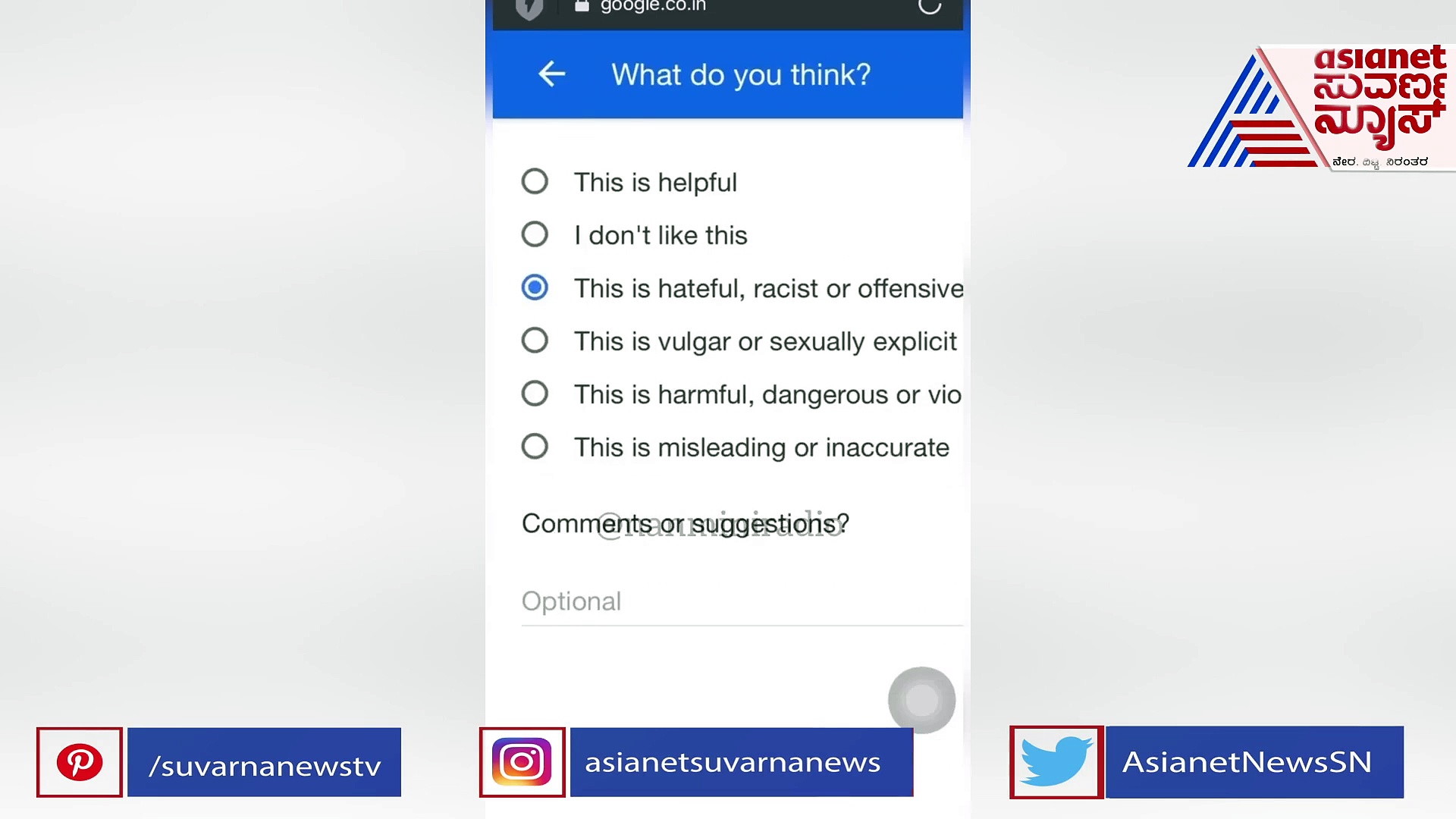 ಕನ್ನಡಿಗರ ಸ್ವಾಭಿಮಾನದ ಶಕ್ತಿ, ಕೊಳಕು ಭಾಷೆ ಎಂದಿದ್ದ ಗೂಗಲ್‌ಗೆ ಶಾಸ್ತಿ