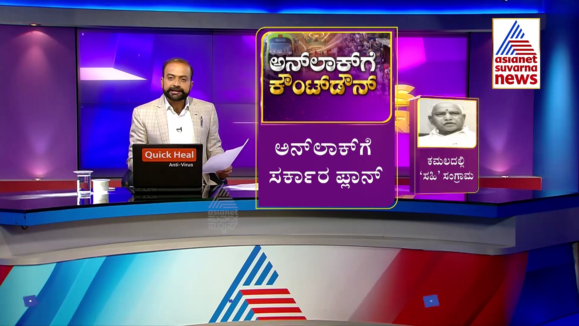 ರಾಜ್ಯಗಳ ಹೊರೆ ತಪ್ಪಿಸಿದ ಪ್ರಧಾನಿ; ಉಚಿತ ಲಸಿಕೆ, ಉಚಿತ ರೇಶನ್ ಘೋಷಿಸಿದ ಮೋದಿ!