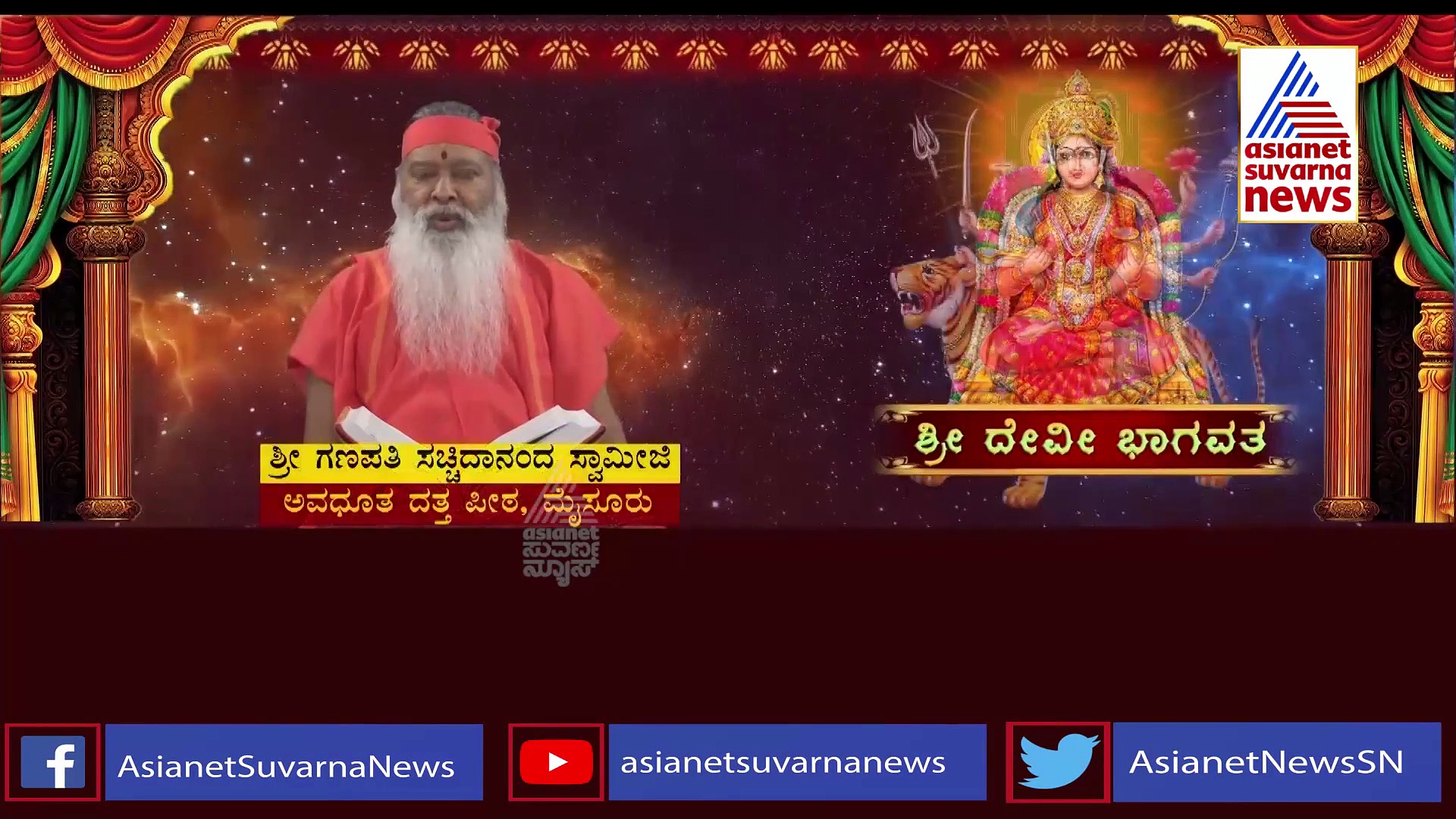 ಸರಸ್ವತಿ ದೇವಿ, ಗಂಗೆಗೆ ಕೊಟ್ಟ ಶಾಪವನ್ನು ಶ್ರೀಹರಿ ಬಗೆಹರಿಸಿದ ಕಥೆಯಿದು