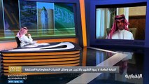 فيديو المحامي خالد أبو راشد - - يعاقب كل من قام بنشر مقاطع التشهير سواء كان بإعادة التغريدة عبر التويتر أو بتداوله عبر مجموعات الواتساب - - برن