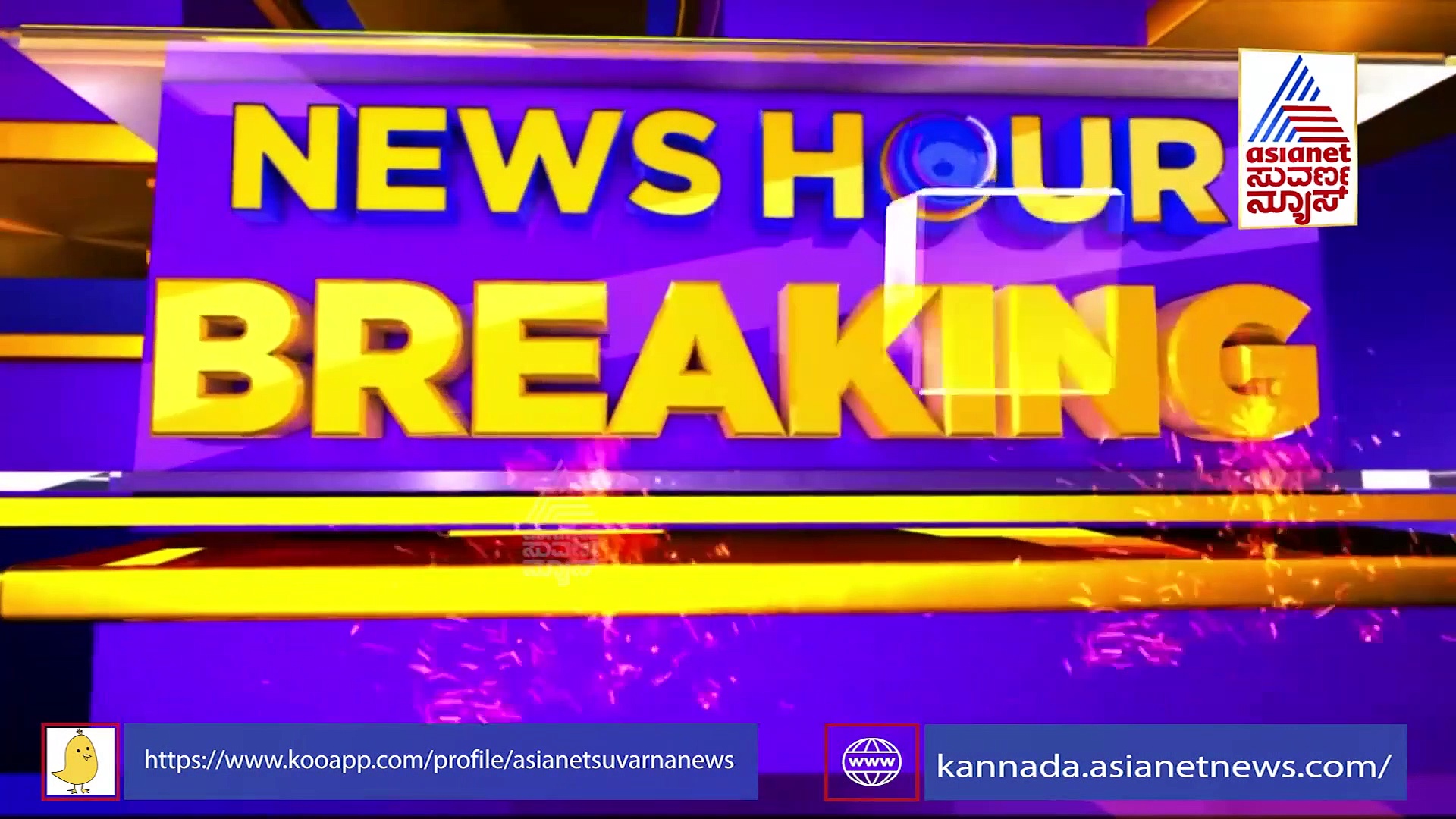 ಬ್ಲೂ ಟಿಕ್ ಮಾರ್ಕ್ ತೆಗೆಯುವಲ್ಲೂ ರಾಜಕೀಯ ಮಾಡಿದ ಟ್ವಿಟರ್!