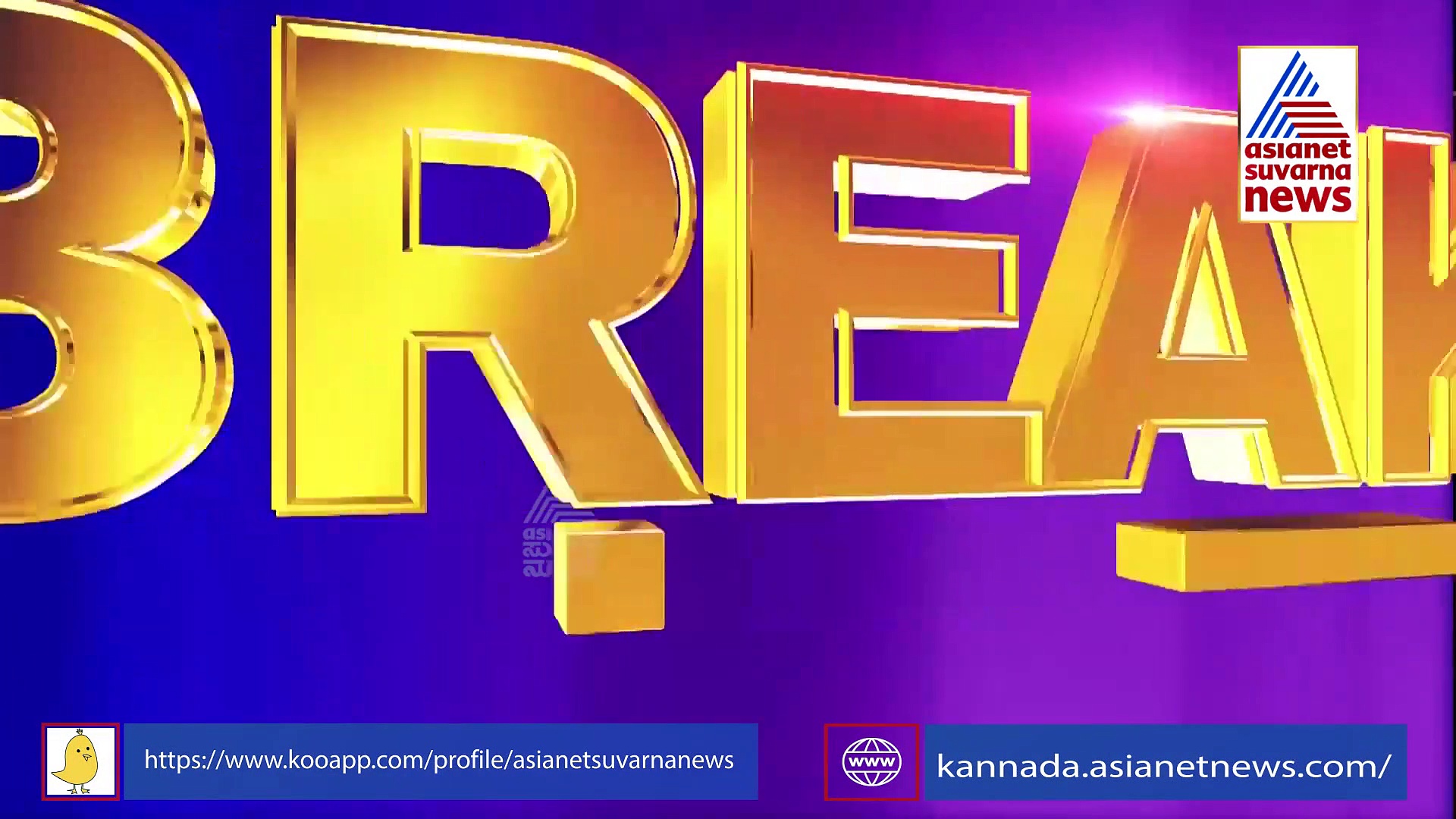 ಬೆಳಗಾವಿ: ನಡುರಸ್ತೆಯಲ್ಲೇ ಲೈವ್‌ ಸೂಸೈಡ್‌..!