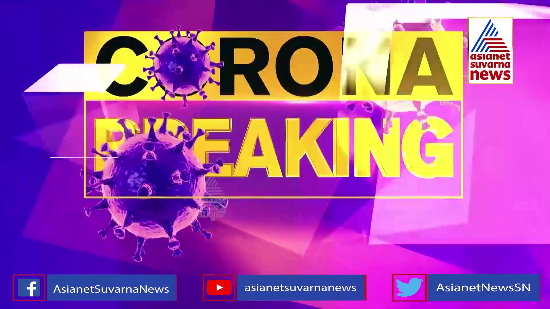 ಹುಮನಾಬಾದ್‌: ಕೊರೋನಾ ಗೆದ್ದವನನ್ನ ಬಲಿ ಪಡೆದ ಬ್ಲ್ಯಾಕ್‌ ಫಂಗಸ್‌