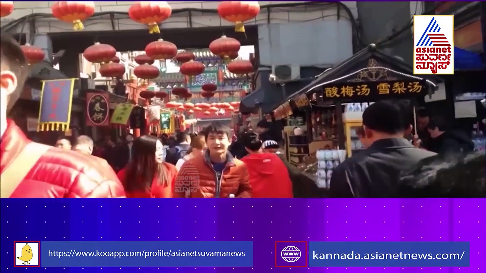 ಜಗತ್ತಿನ ನಂ 1 ಸ್ಥಾನಕ್ಕೇರಲು ಚೀನಾ ಮಾಡುತ್ತಿರುವ ಪ್ಲ್ಯಾನ್ ಇದು