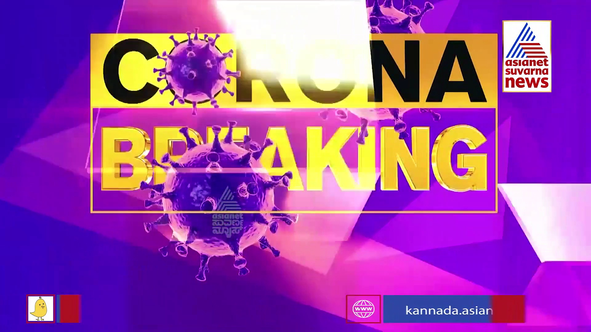ಸಿಂಧನೂರಿನಲ್ಲಿ 10 ಗರ್ಭಿಣಿಯರಿಗೆ ಹೆರಿಗೆ ಮಾಡಿಸಿದ ದಾದಿಯರು