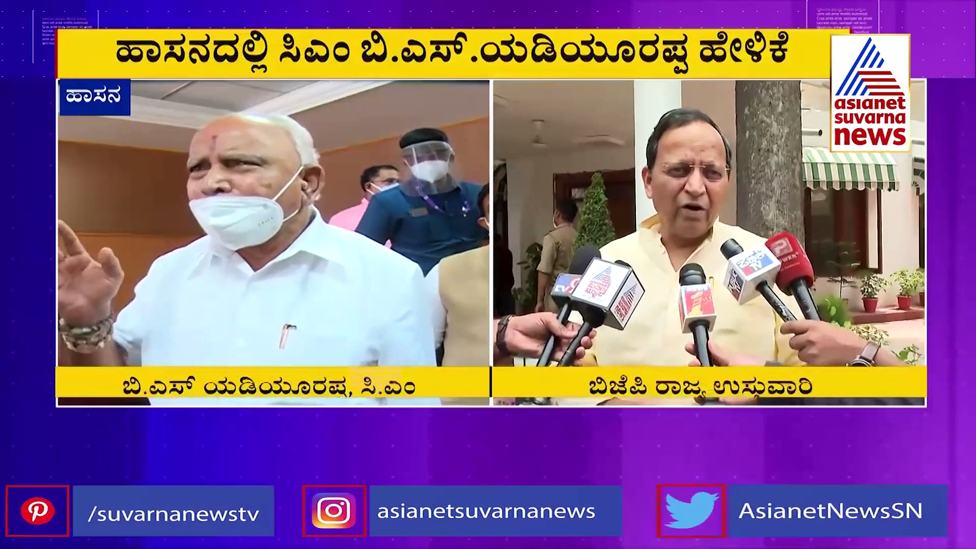 ರಾಜ್ಯದಲ್ಲಿ ಮುಂದಿನ 2 ವರ್ಷ ನಾನೇ ಸಿಎಂ , ನಾಯಕತ್ವ ಗೊಂದಲಕ್ಕೆ ತೆರೆ ಎಳೆದ ಬಿಎಸ್‌ವೈ