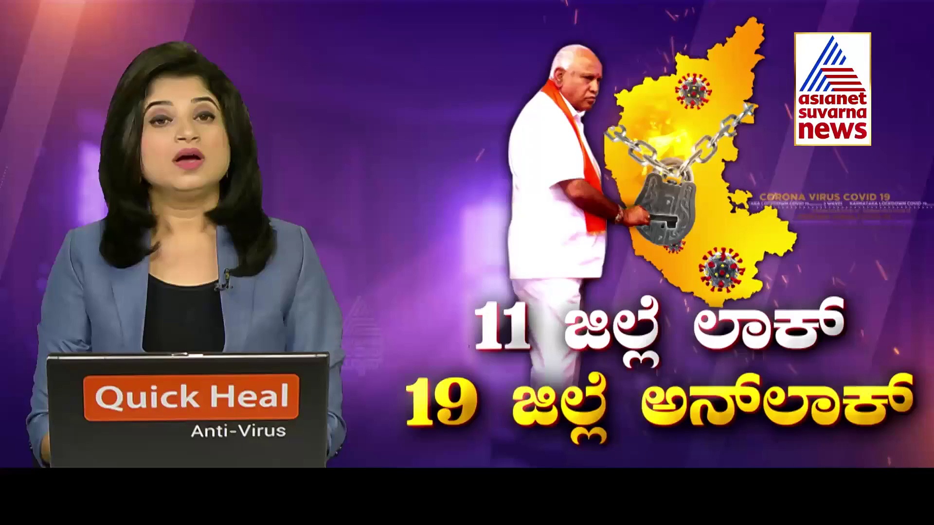 6 ವರ್ಷಗಳಿಂದ ಅಕ್ರಮ ವಾಸ ಮಾಡ್ತಿದ್ದಳು ಪಾಕ್‌ ಲೇಡಿ, ತನಿಖೆ ತೀವ್ರಗೊಳಿಸಲು ಸೂಚನೆ